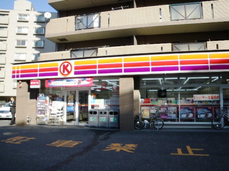 Convenience store. 270m to the Circle K (convenience store)