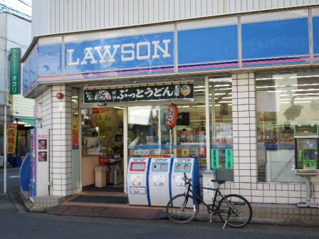 Convenience store. 240m up, Naka-ku, Chiyoda store Lawson (convenience store)