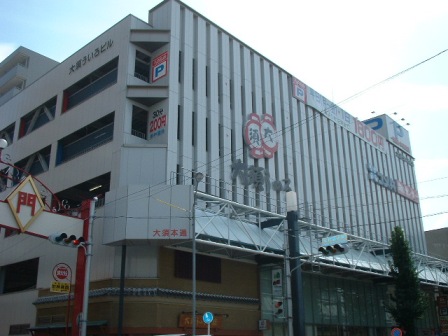 Shopping centre. 160m until KOMEHYO (shopping center)