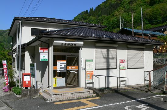 post office. 544m to Nagoya Nagaremachi post office (post office)