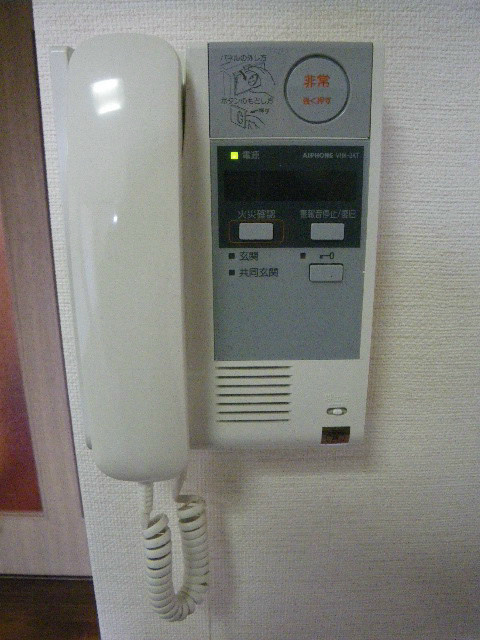 Security. Intercom