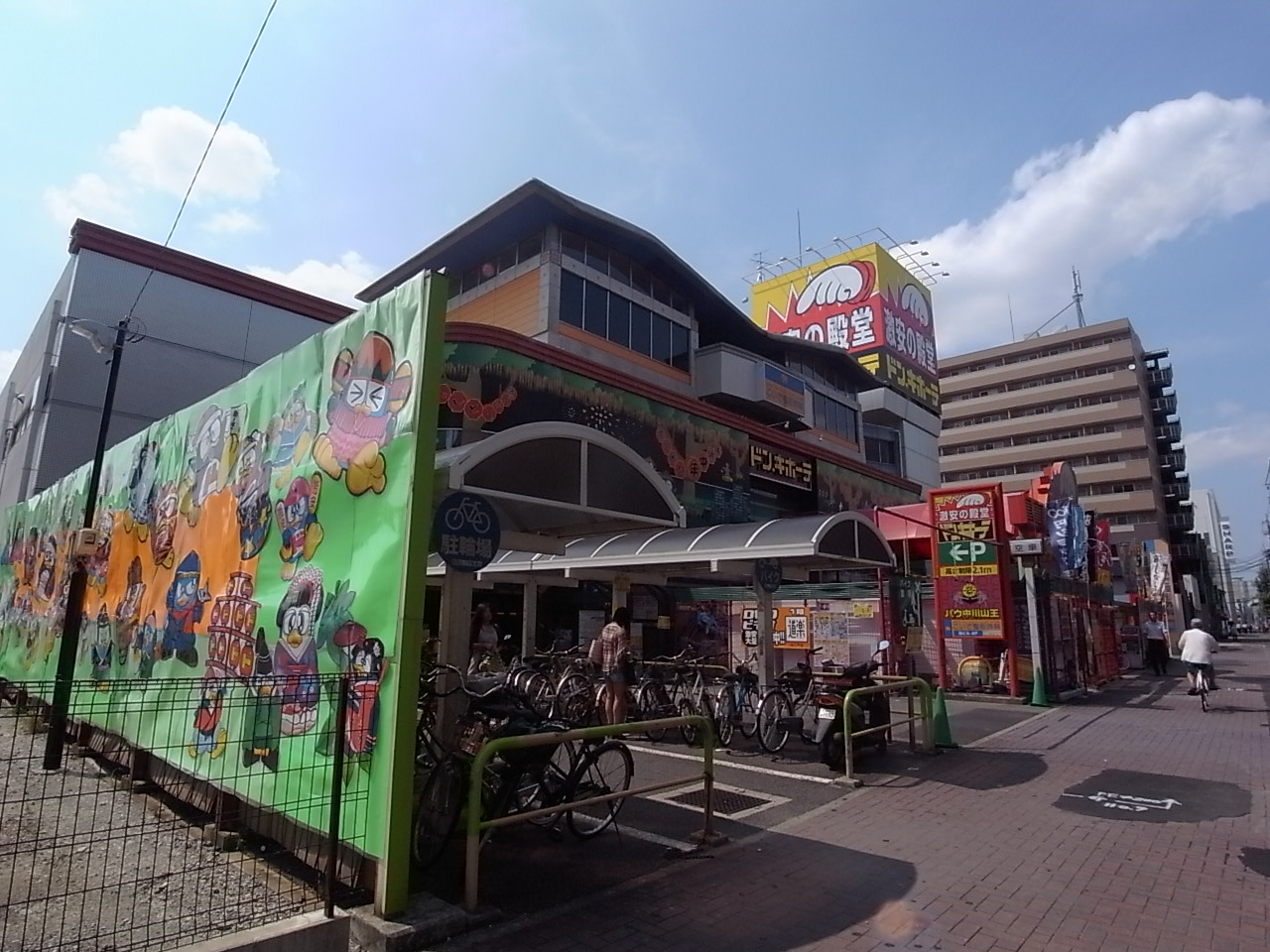 Shopping centre. Don ・ Quixote Pau Nakagawa Sanno shop until the (shopping center) 900m