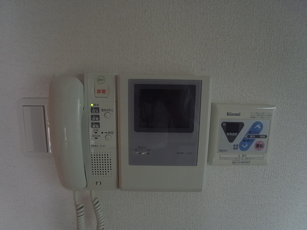 Security. Intercom with TV monitor