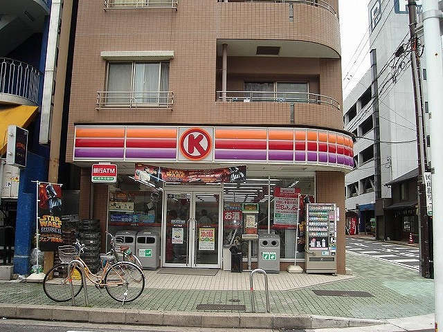 Convenience store. 80m to Circle K (convenience store)