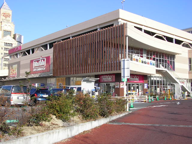 Supermarket. Maxvalu Chikusa Wakamiya Odori store up to (super) 640m