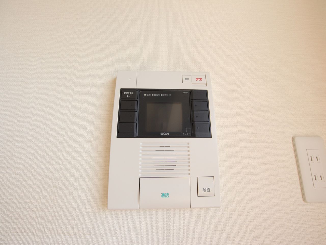 Security. With Secom Intercom with TV monitor