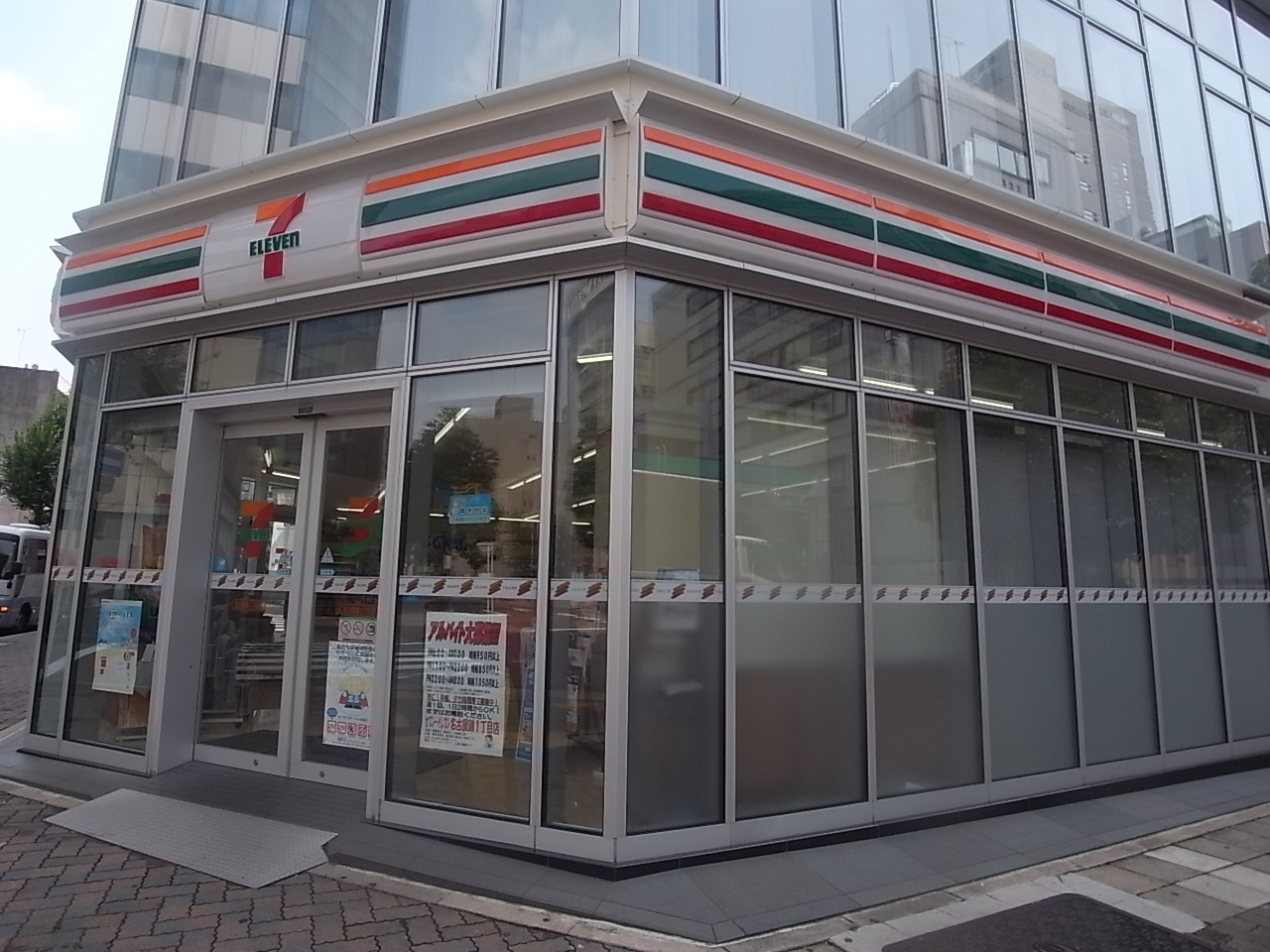 Convenience store. Seven-Eleven Nagoya Nishiki 1-chome to (convenience store) 282m