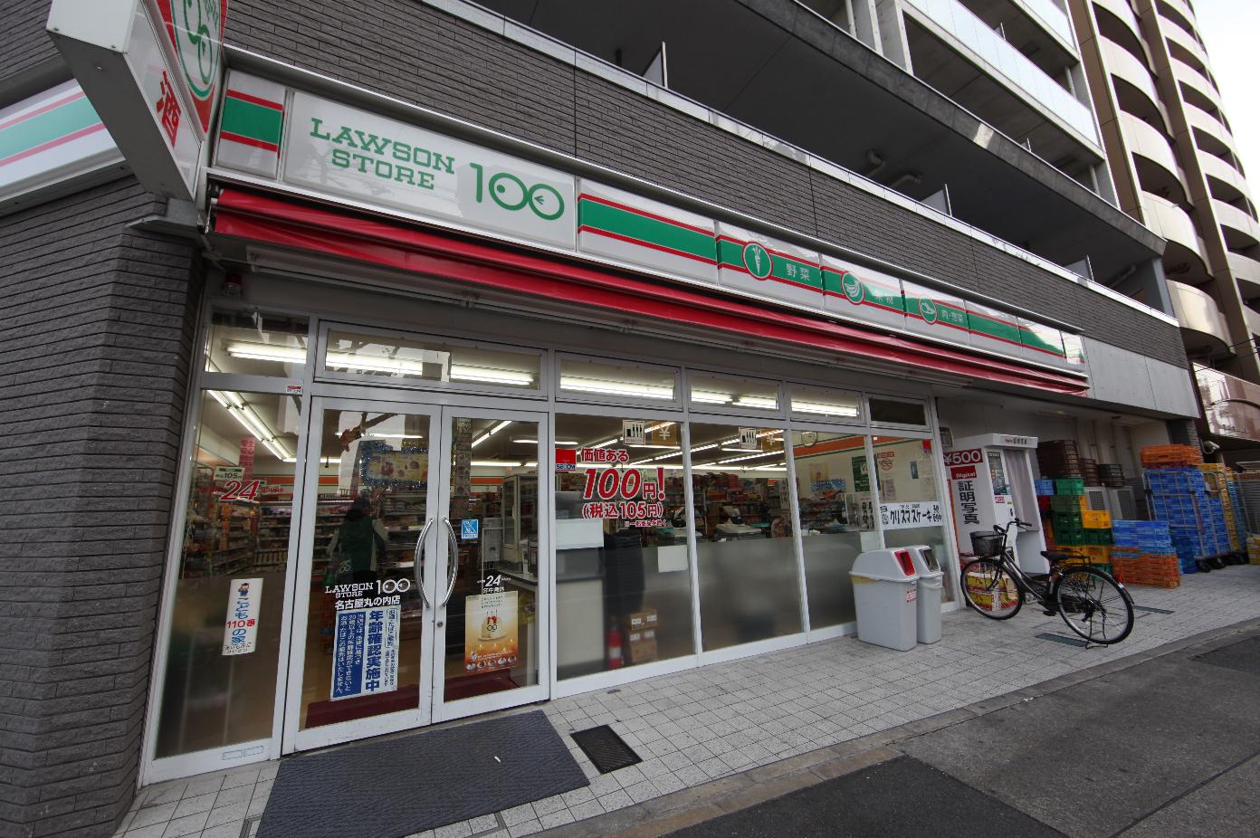 Convenience store. 68m until the Lawson Store 100 Marunouchi store (convenience store)