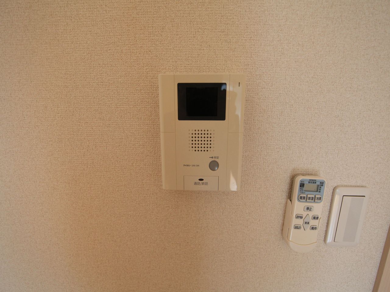 Security. Security Intercom with TV monitor