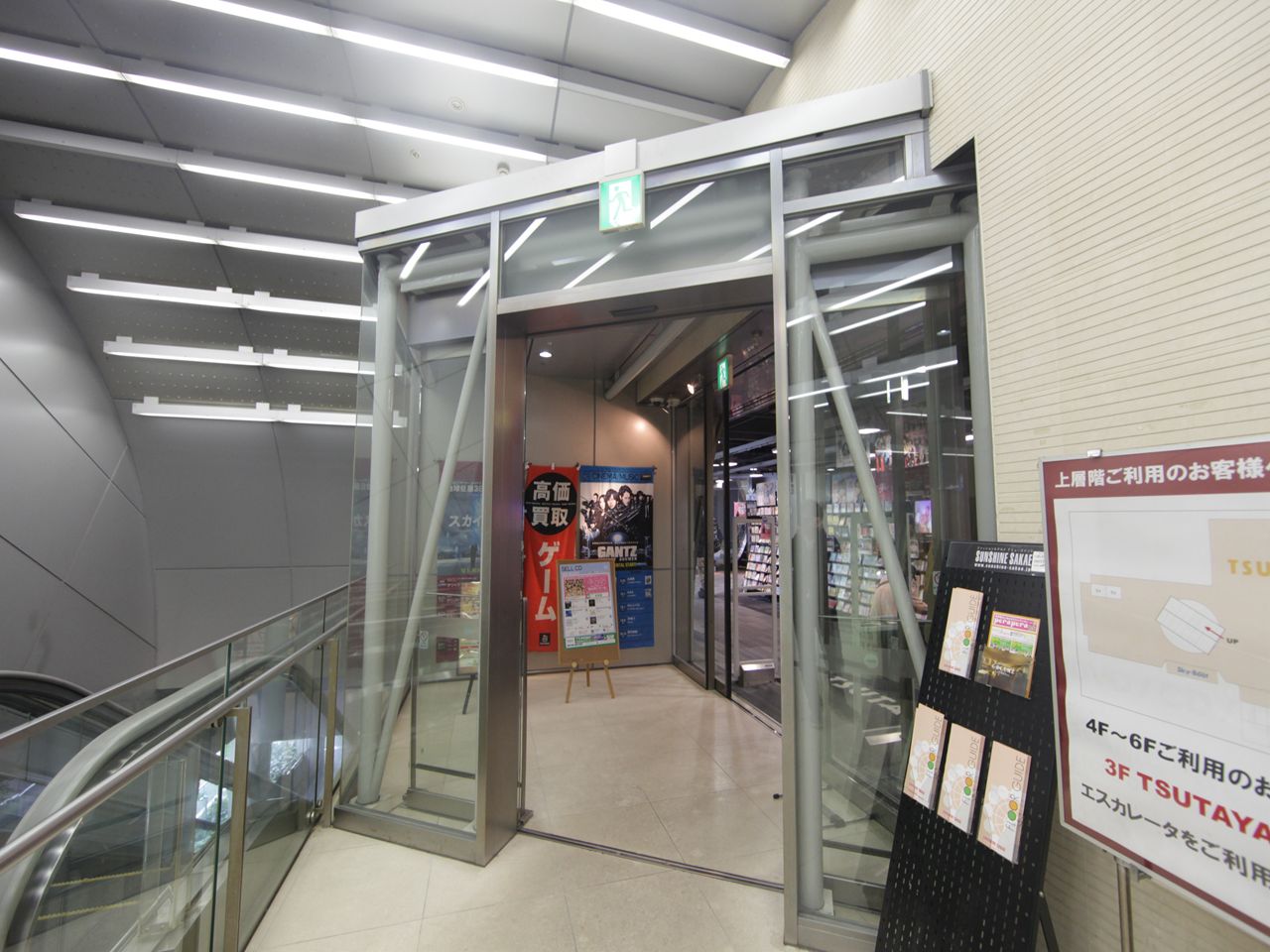 Rental video. TSUTAYA Nagoya Sakae 830m up (video rental)