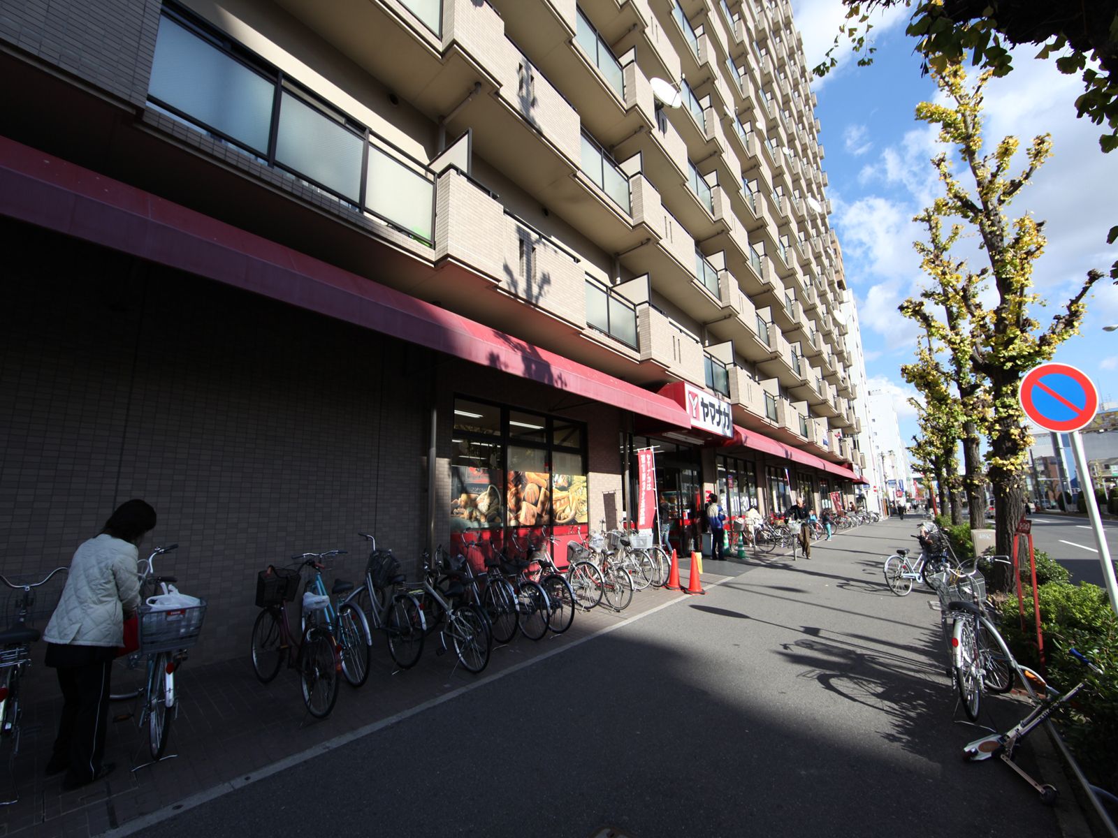 Supermarket. 291m to Super Yamanaka Tsurumai store (Super)