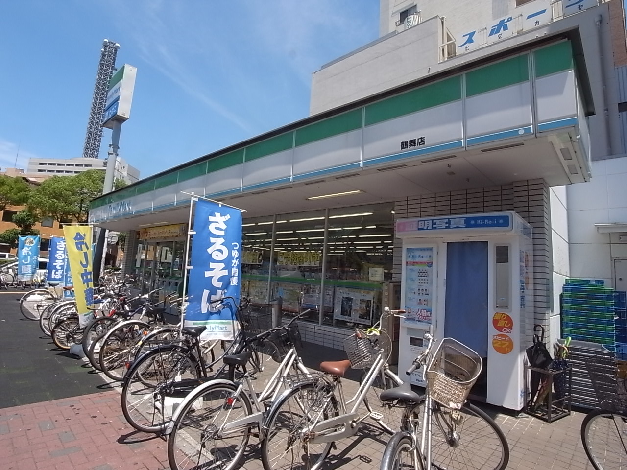 Convenience store. FamilyMart Tsurumai store up (convenience store) 204m