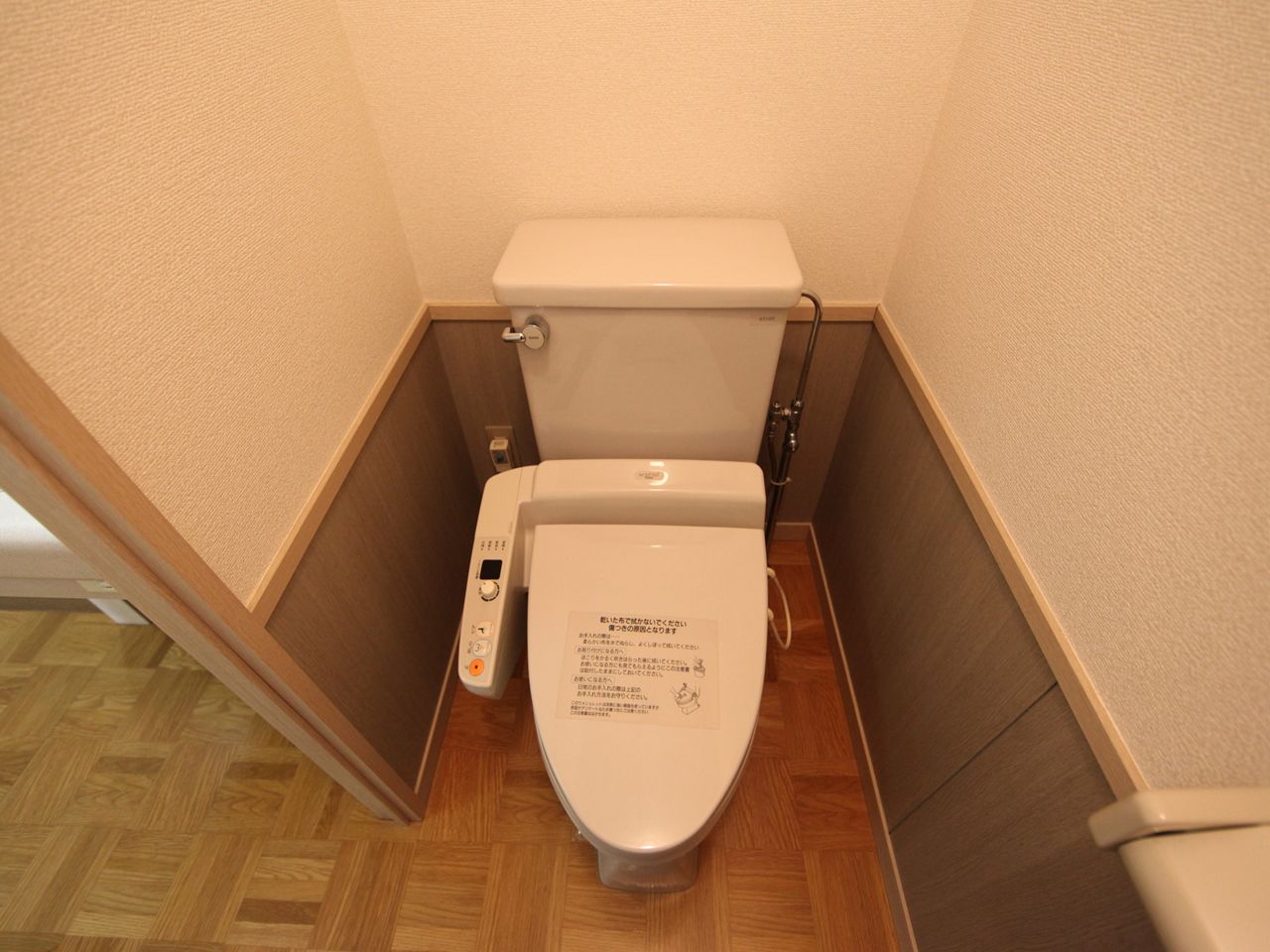 Toilet. Toilet (with warm water cleaning toilet seat)