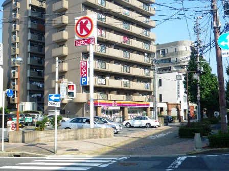 Convenience store. Circle K Oi Bridge store up (convenience store) 389m