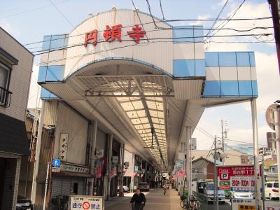 Shopping centre. 604m until Endonji mall (shopping center)