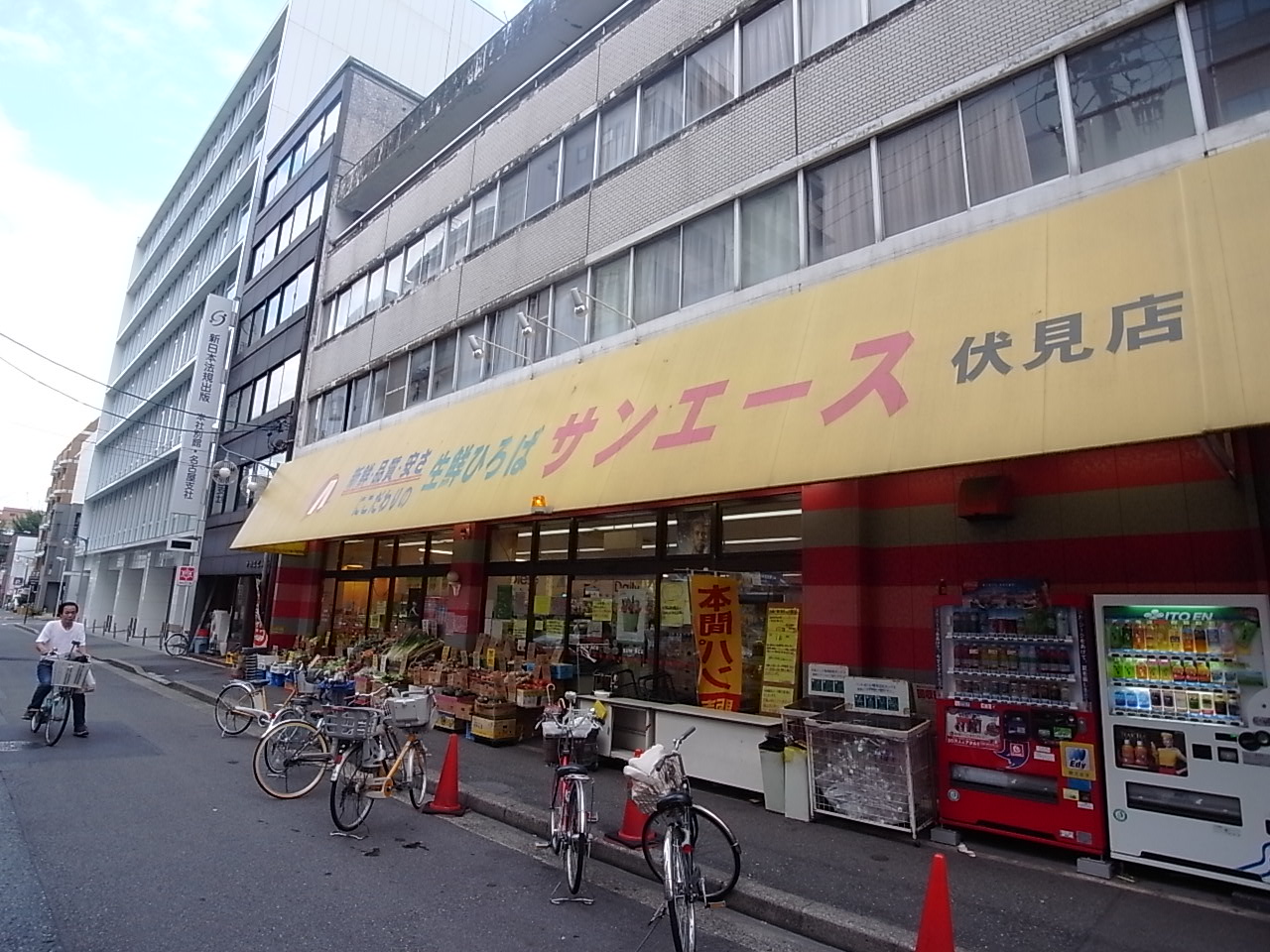 Convenience store. SAN ACE Fushimi store up (convenience store) 156m