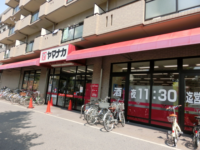 Supermarket. Yamanaka Tsurumai store up to (super) 713m