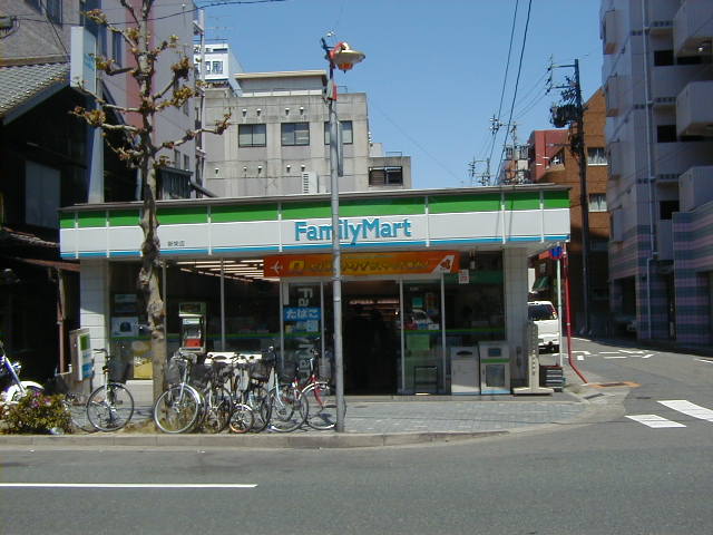 Convenience store. 251m to Family Mart (convenience store)