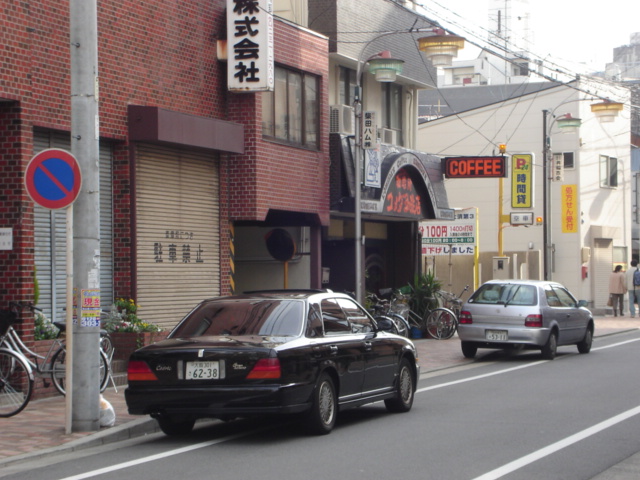 Other. Komeda to coffee (other) 471m