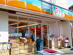 Convenience store. SHOP99 Sakae 5-chome up (convenience store) 300m