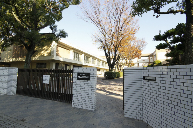 Junior high school. 568m to Hakusan junior high school (junior high school)