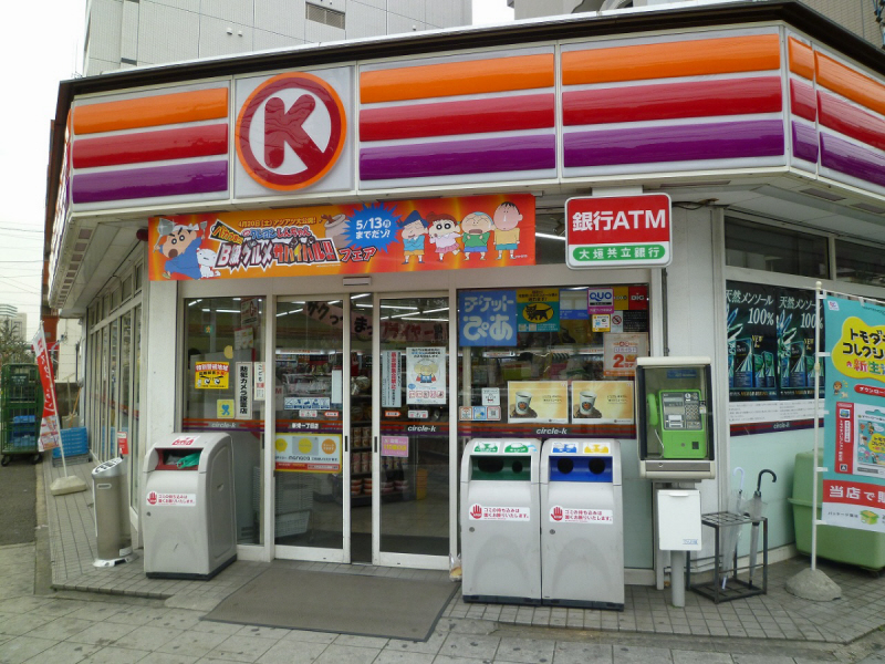 Convenience store. Circle K Xin Rong-chome store up (convenience store) 190m