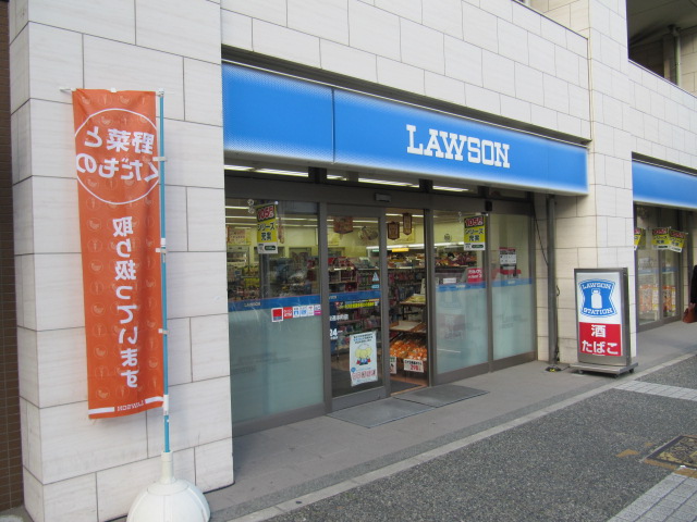 Convenience store. 450m until Lawson (convenience store)