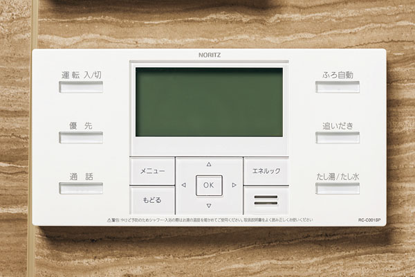 Bathing-wash room.  [Hot water supply remote control] Hot water ・ Of hot water temperature adjustment and automatic hot water Upholstery ・ In addition to reheating function, Intercom types that can call with kitchen remote control has been adopted (same specifications)
