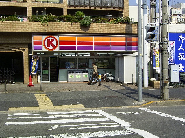 Convenience store. 160m to the Circle K (convenience store)