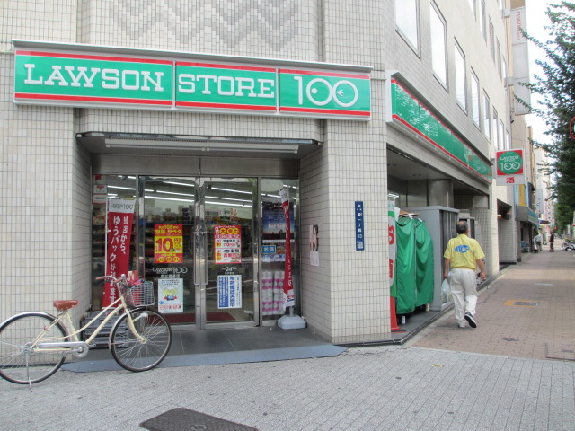 Supermarket. 125m until the Lawson Store 100 Sakae Sanzo through store (Super)