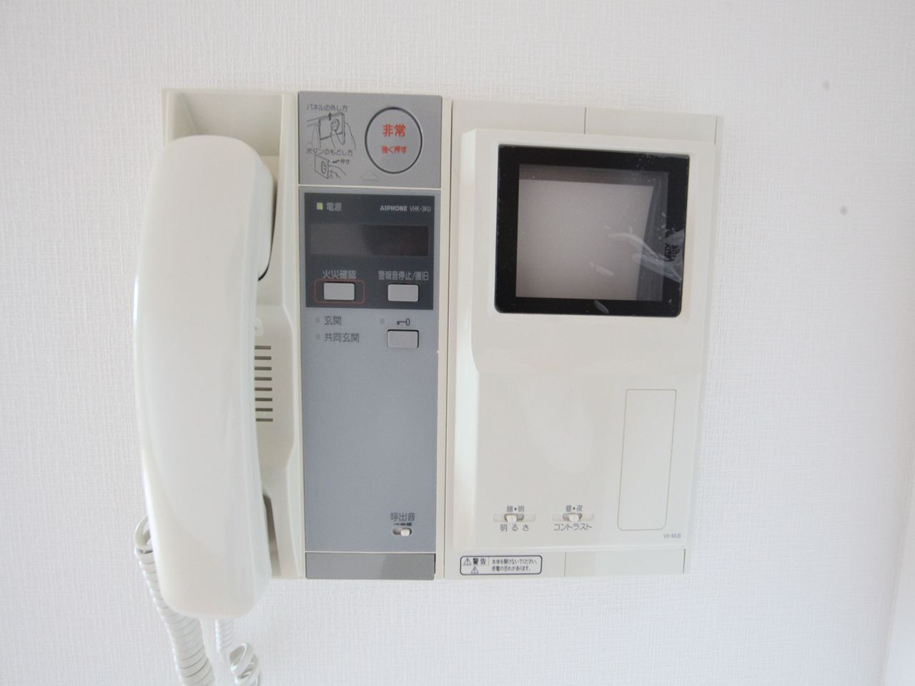 Security. Security Intercom with TV monitor