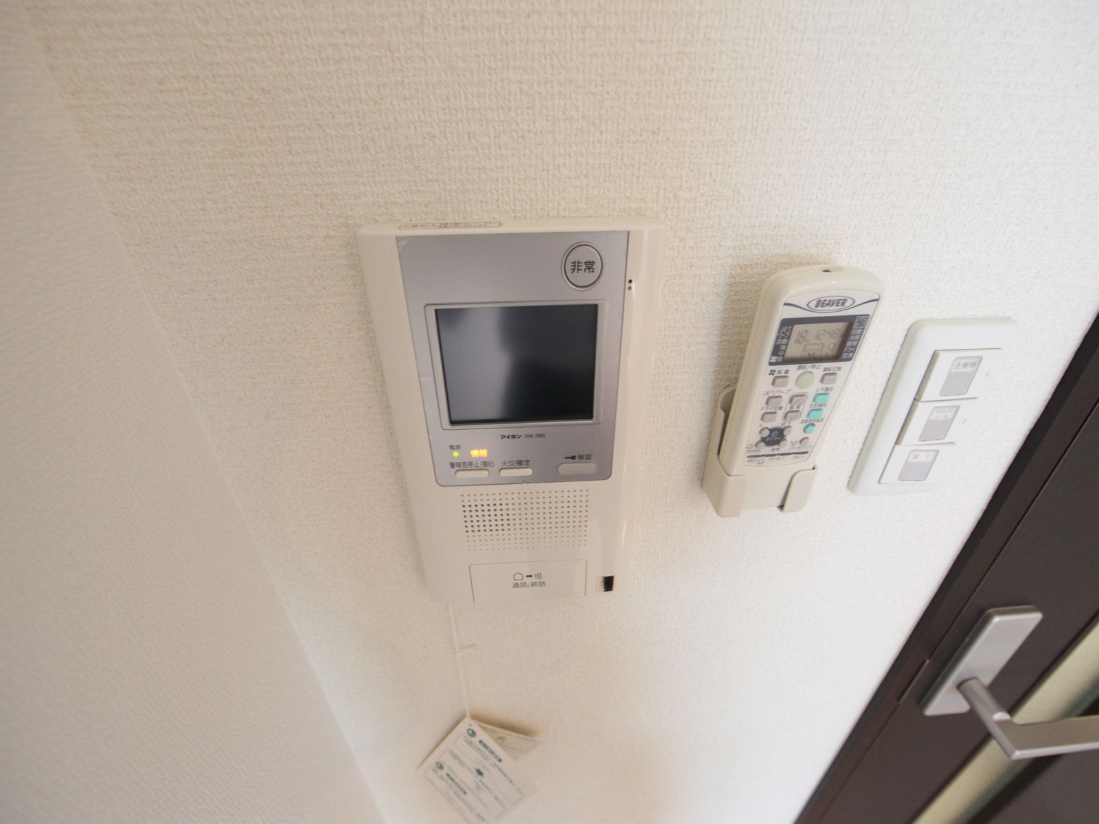 Security. Intercom with TV monitor