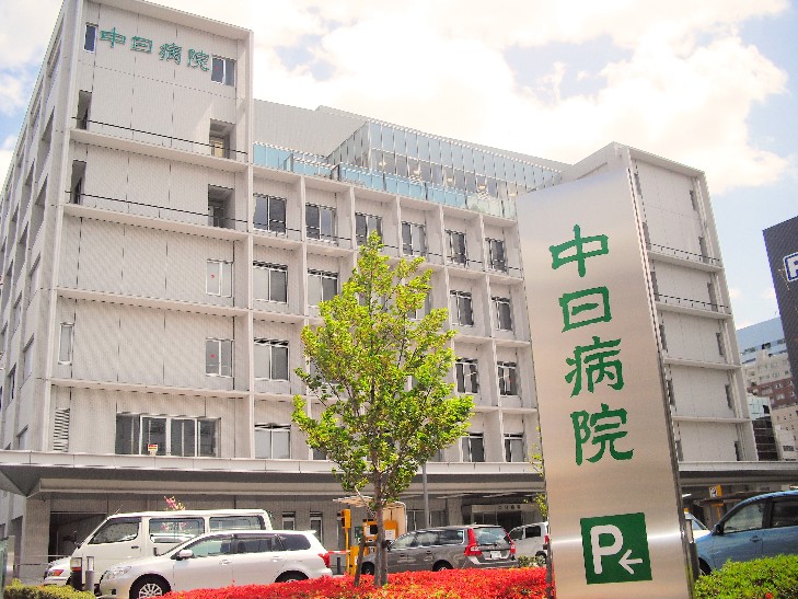 Hospital. 873m until the Sino-Japanese Hospital (Hospital)
