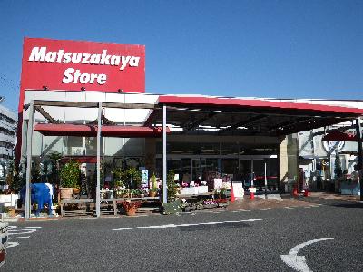 Supermarket. Matsuzakaya to store (supermarket) 118m