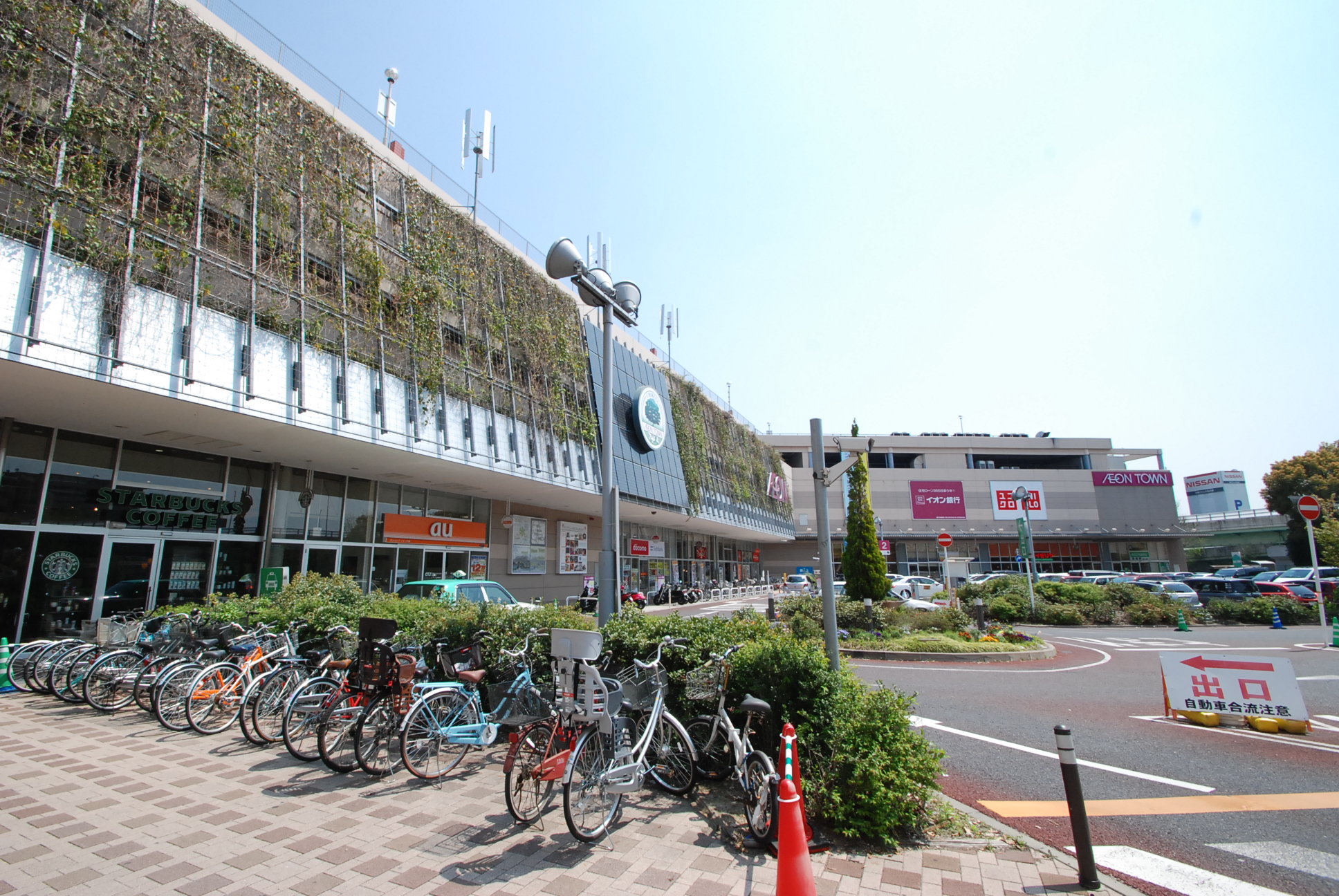Shopping centre. 742m until ion Town Chikusa (shopping center)