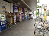 Shopping centre. Geotsuruma shop until the (shopping center) 614m