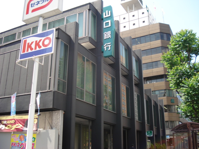 Bank. 374m until Yamaguchi Nagoya Branch (Bank)
