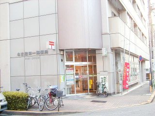 post office. 447m to Nagoya Eiichi post office (post office)