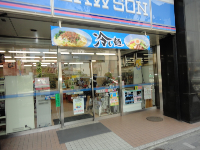 Supermarket. 434m until the Lawson Store 100 Shinyoung-chome store (Super)