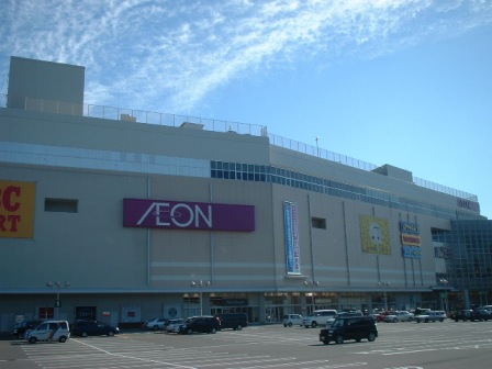 Shopping centre. 1527m to Aeon Mall Atsuta (shopping center)