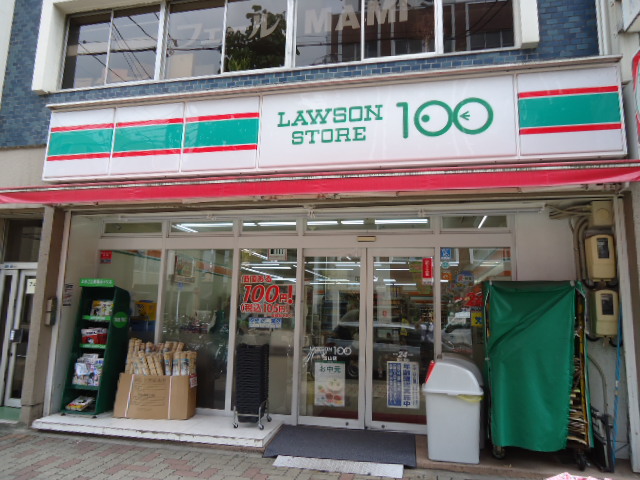 Supermarket. 126m until the Lawson Store 100 Jinshan store (Super)