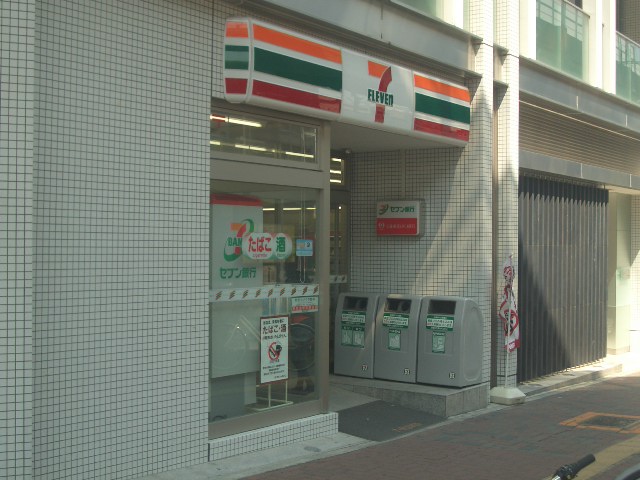 Convenience store. Eleven Nagoya Higashi Betsuin Station store up to (convenience store) 515m