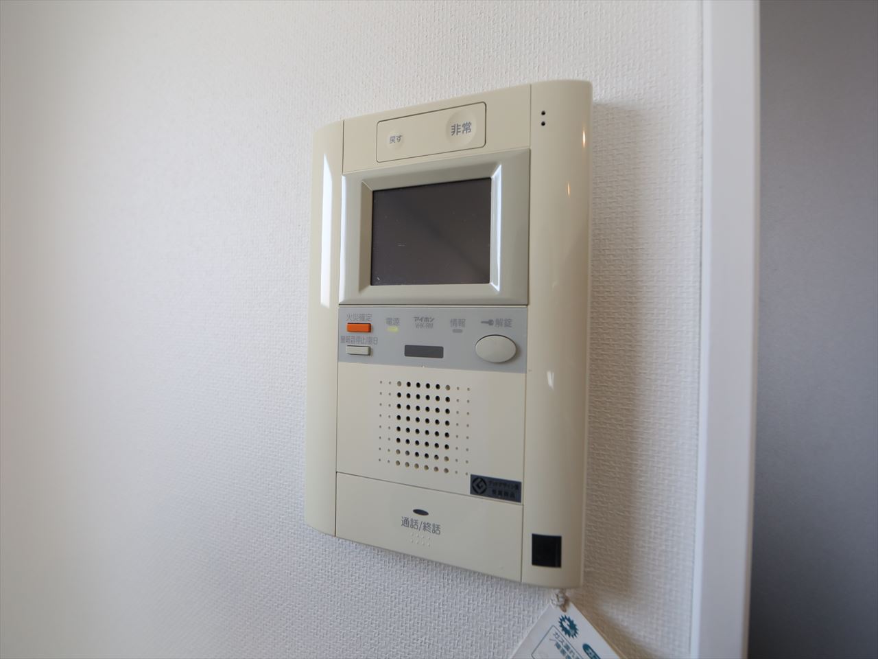 Security. Intercom with TV monitor (with auto-lock)