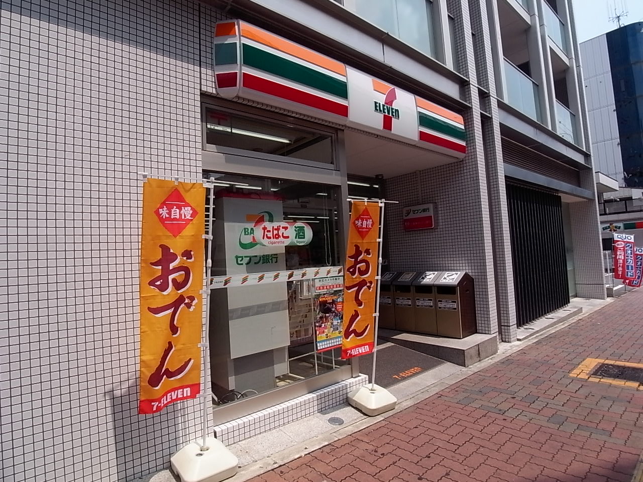 Convenience store. Eleven Nagoya Higashi Betsuin Station store up to (convenience store) 10m