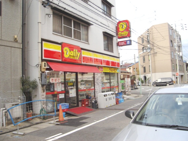 Convenience store. 150m until the Daily Store (convenience store)