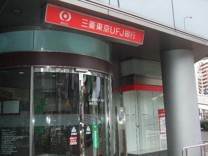 Bank. 523m to Bank of Tokyo-Mitsubishi UFJ Yanagibashi Branch (Bank)