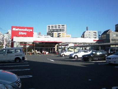 Supermarket. Matsuzakaya 260m until the store (Super)