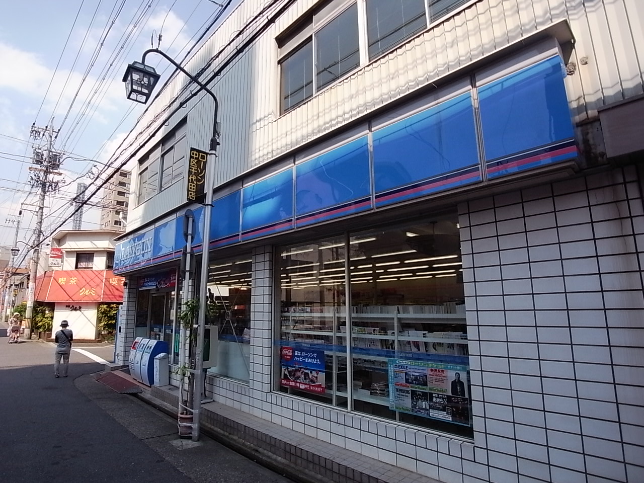 Convenience store. 99m to Naka-ku, Chiyoda store Lawson (convenience store)