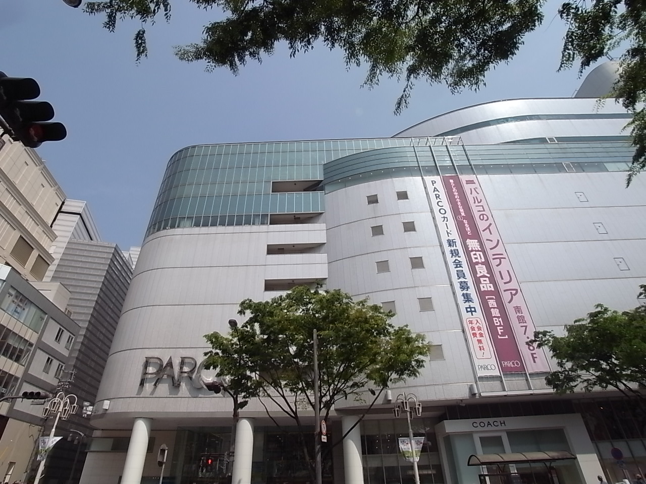 Shopping centre. 640m to Nagoya Parco (shopping center)