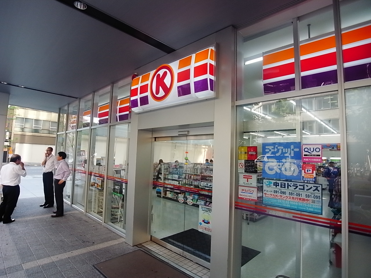 Convenience store. Circle K Shirakawa through Honcho store up (convenience store) 77m